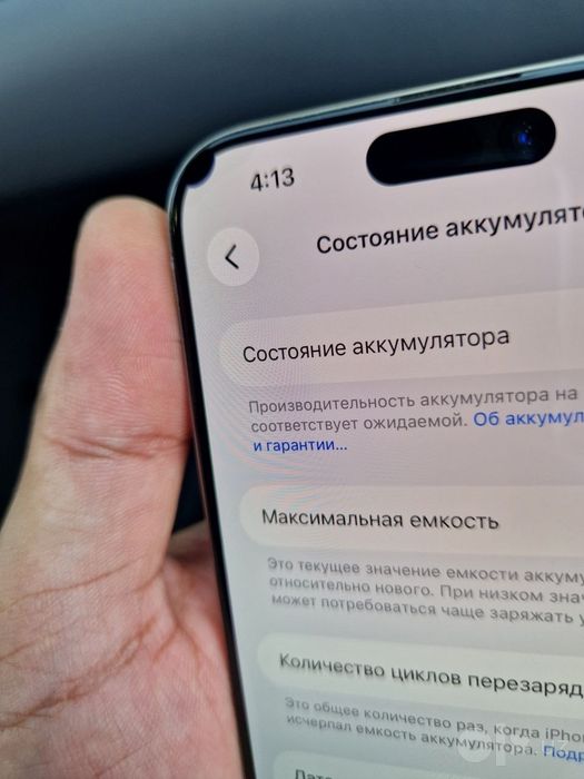 iPhone 15 Pro Max 256 GB