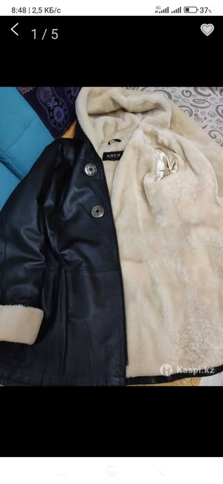 Коженная Дублёнка