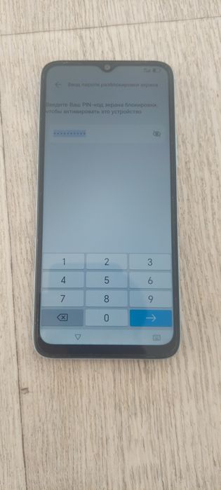 Самсунг а52 и хонар