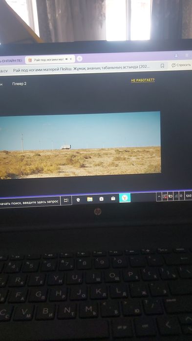 Ноутбук hp новый почти