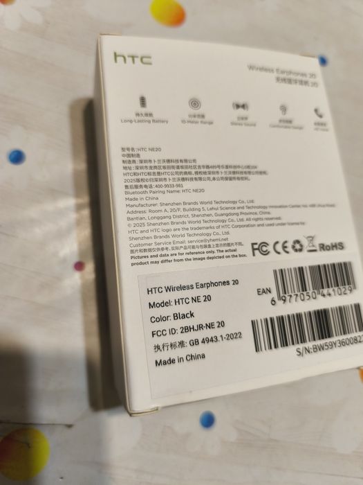 Bluetooth HTC слушалки - преводач