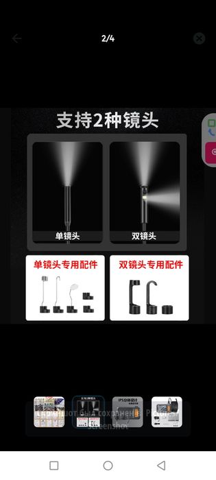 эндоскопическая 2 камера 5м