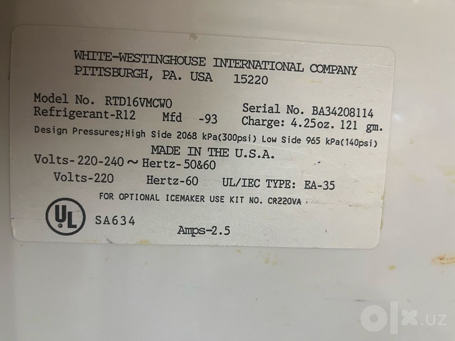 Продам большой Американский холодильник
