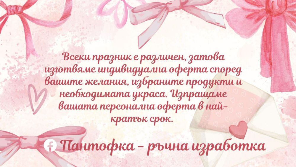 Ритуални свещи за сватба или кръщене