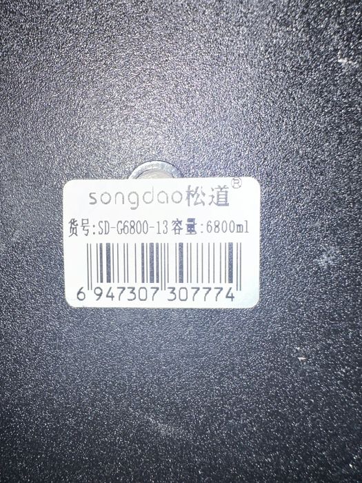 Термос для сухого льда