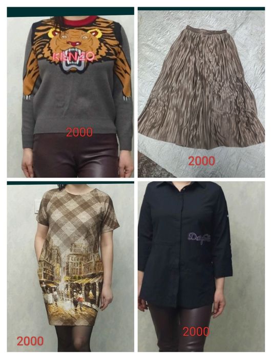 Продам вещи от 1.000