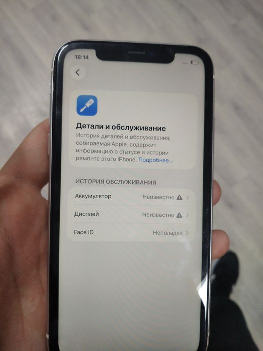 Iphone 11 айфон 11
