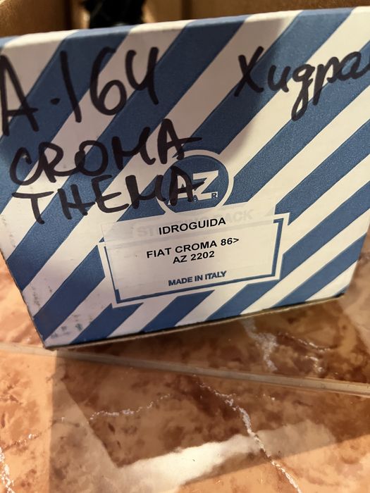 Нова хидравлична рейка AZ Fiat Croma 154/Lancia Thema 834