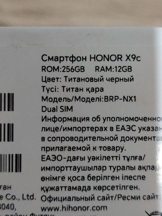 Honor X9c sotiladi 8/256 talik