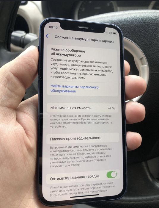 Iphone 12mini Г.Алматы