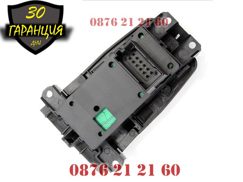 Бутон Копче Ел Ръчна Спирачка BMW 7 F01-F02 GT F07 X5 F15 БМВ Ф01 Ф07