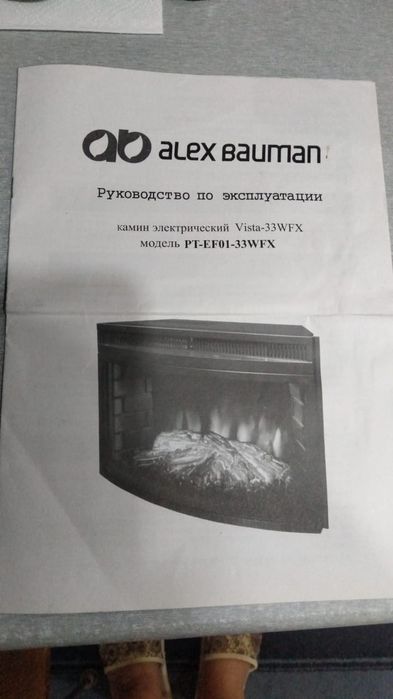 Срочно продам ЭлектроКамин