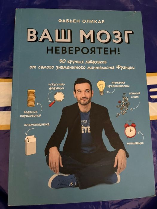 Книги по пятьсот тысяча пятьсот тенге