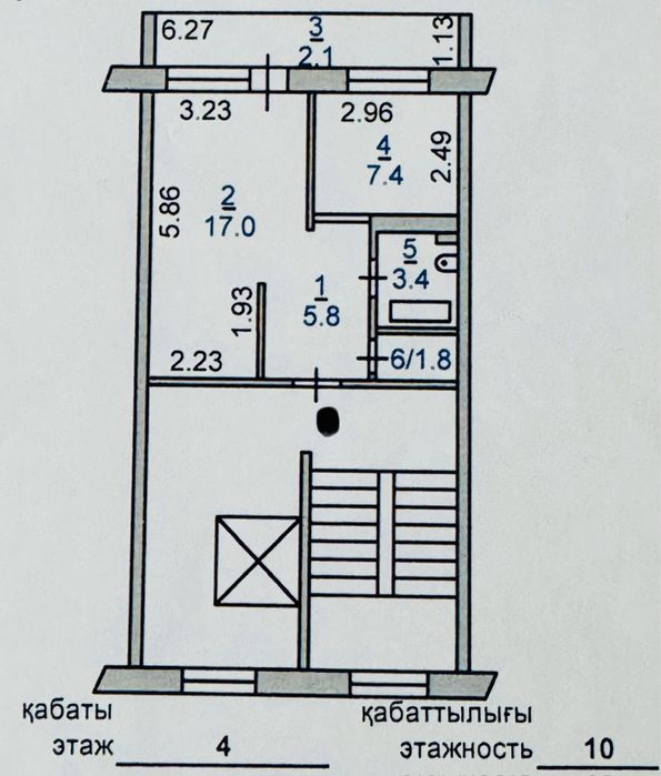 Квартира в центре (ВОЗМОЖЕН ОБМЕН)