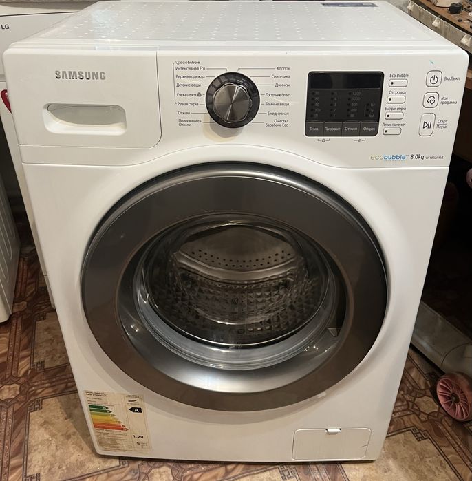 Продажа стиральных машин автомат