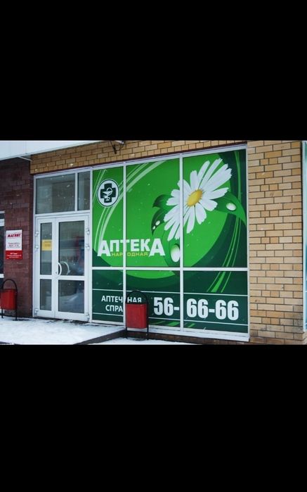 Наружная реклама! Оракал на стёкла, Обьемные led буквы. Доступные цены