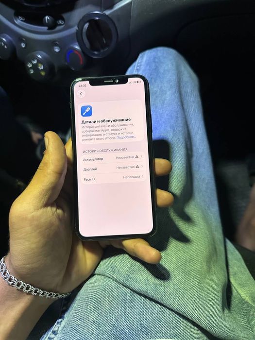 iphone 11 pro сотилади