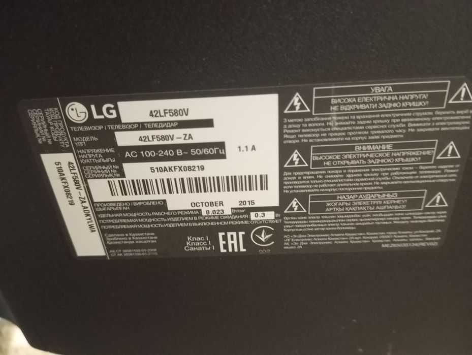 Продам телевизор LG smart TV диагональ 106