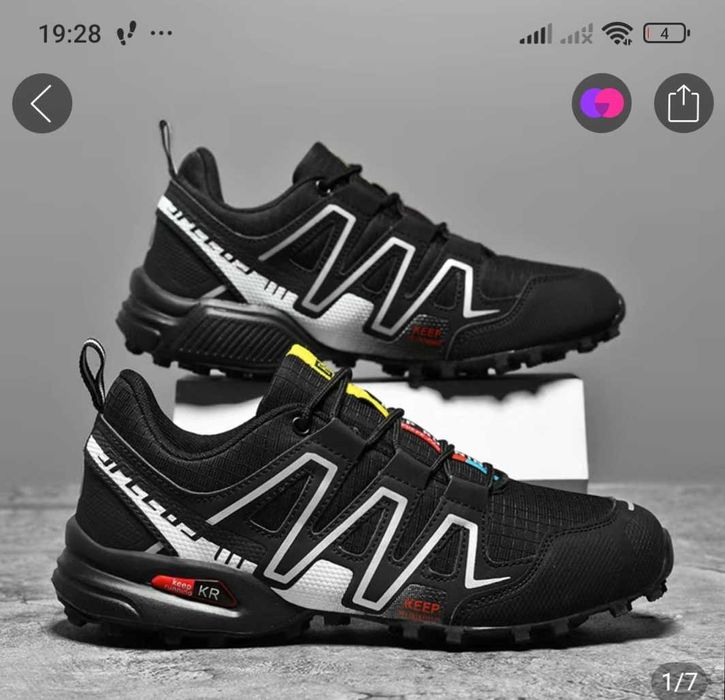 Кроссовки мужские, спорт, трекинг