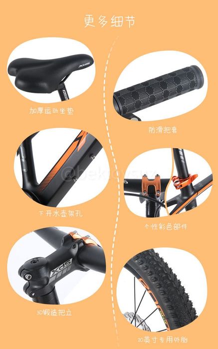 Детский велосипед XDS Roc 20 — Магниевая рама, дисковые тормоза