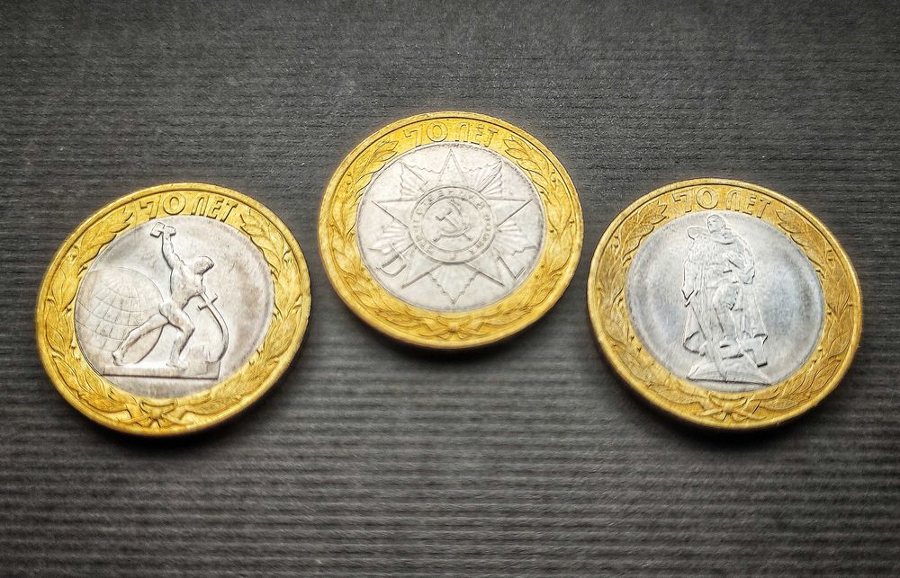 Набор Юбилейных Монет 70 лет Победы. 2015. UNC. Российская Федерация