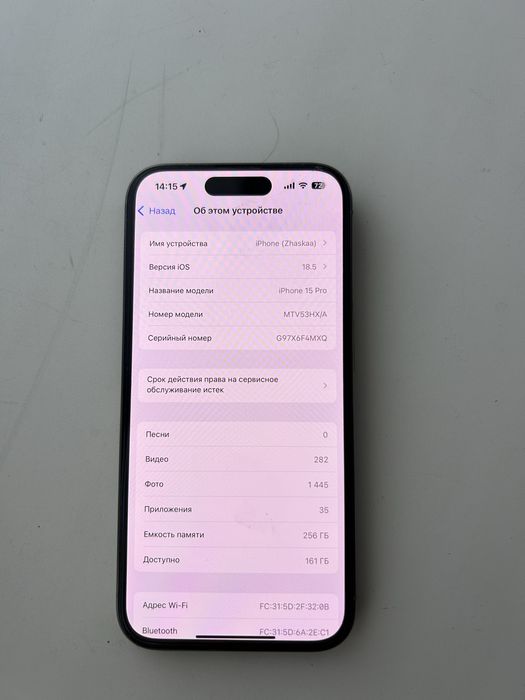 Айфон 15 про Айфон 15 про