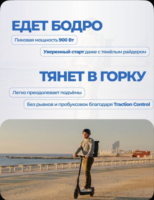 Продам Электросамокат Ninebot KickScooter MAX G2