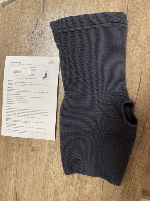 Наглезенка компресираща глезена при движение