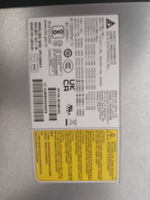 Sursa HP Z8 G4  1700W  851385-002