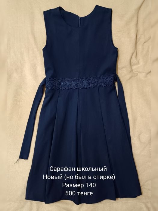 Продам детские вещи на девочек