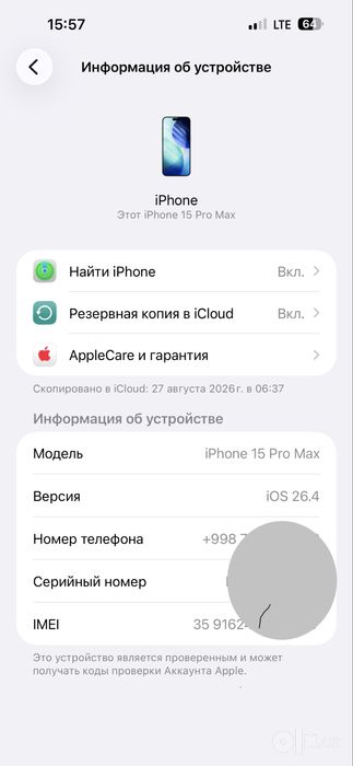 Iphone 15 Pro max 256 gb