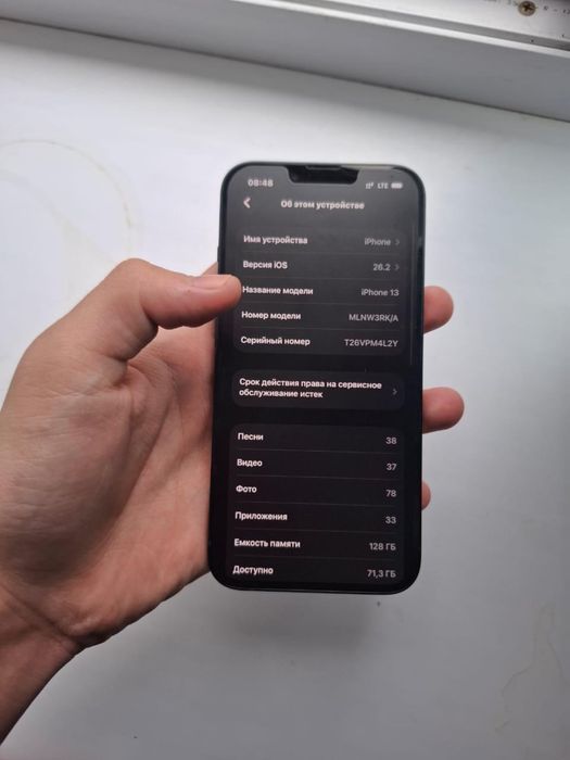 Iphone 13   128 ГБ ЕАС