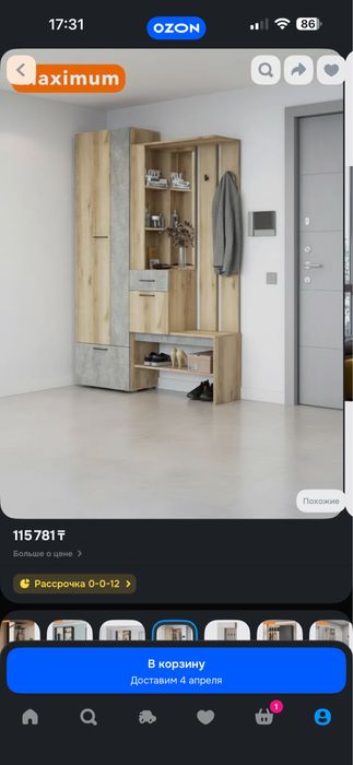 Шкаф для прихожей