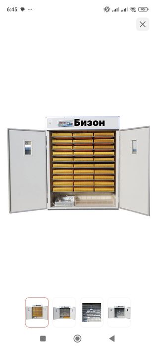 Продам инкубаторы