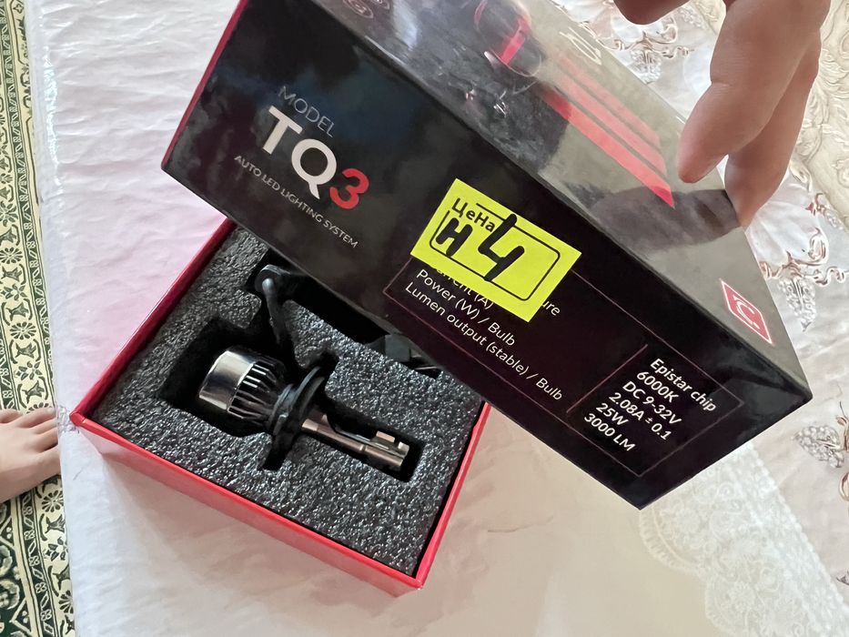 Лампочка лед Led