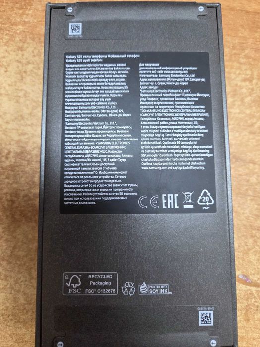 Продаю телефон Samsung s25