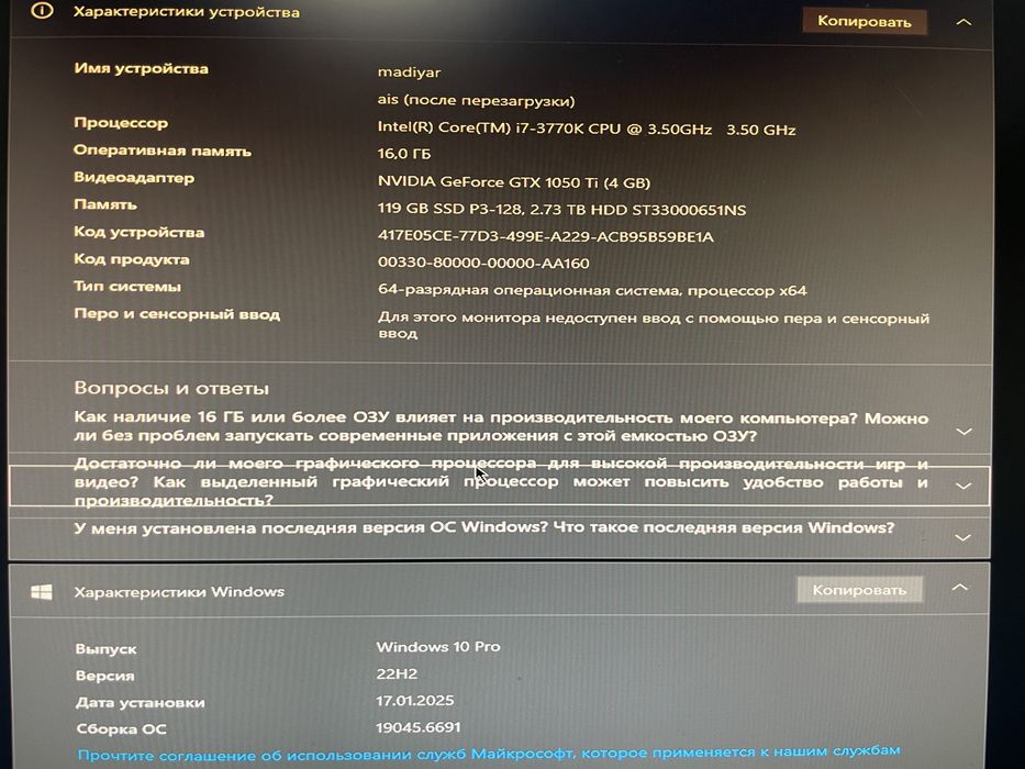 Старый компьютер