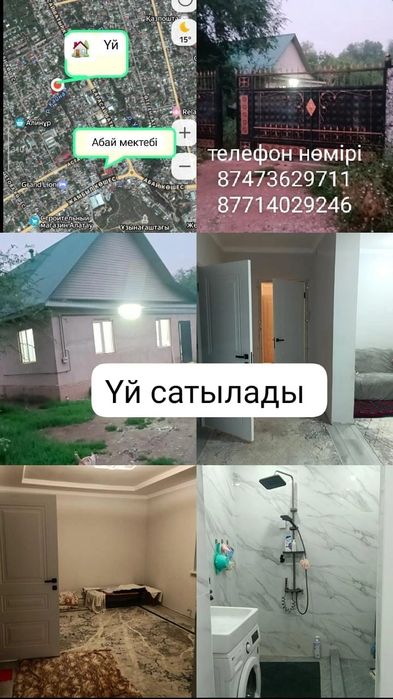 Уй сатылады кзыл керпчтен салнған
