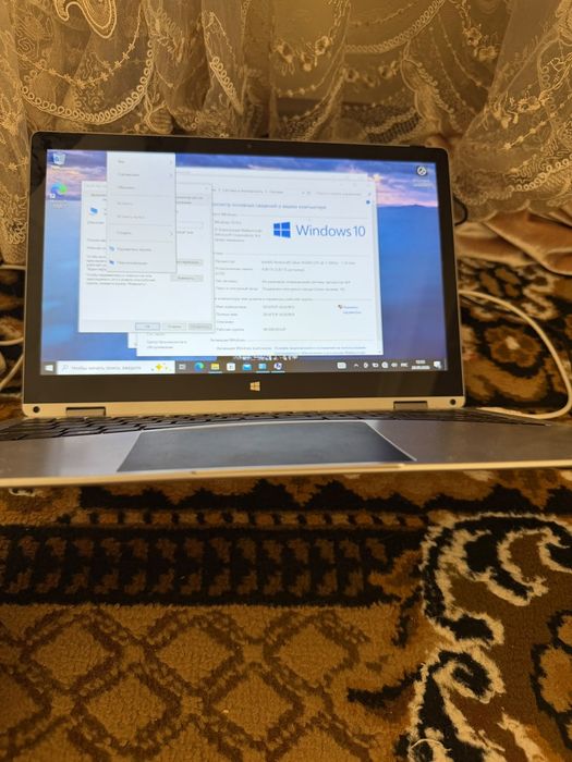 Ноутбук bilimbook