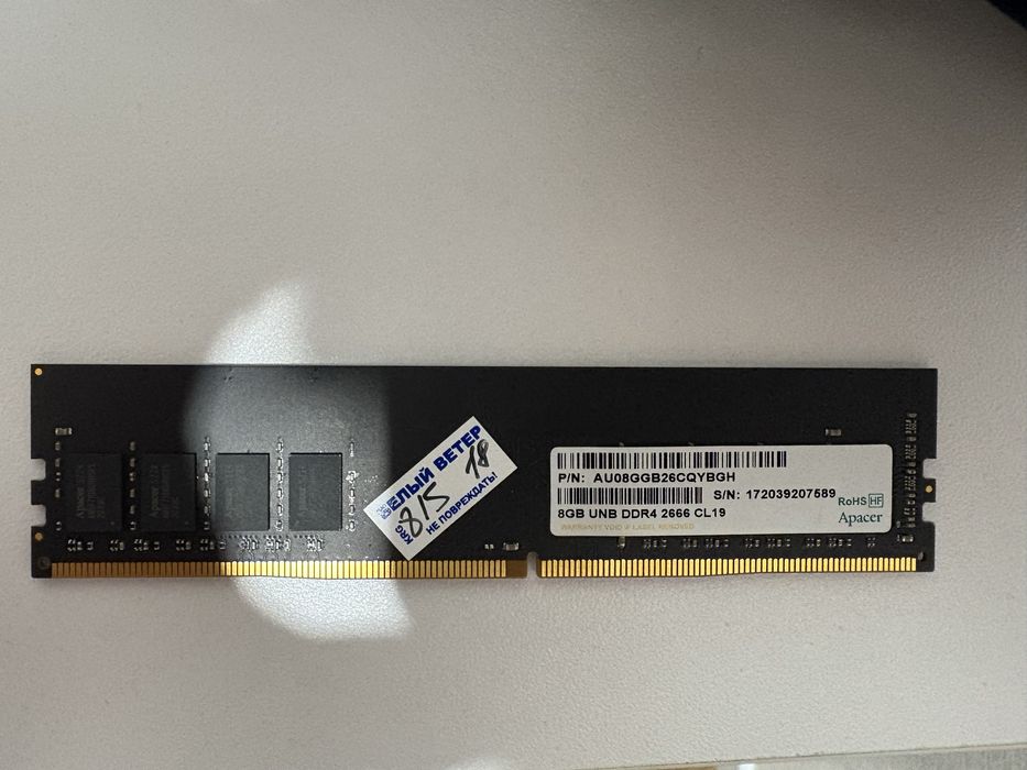 Оперативная память Apacer DDR4 8Gb