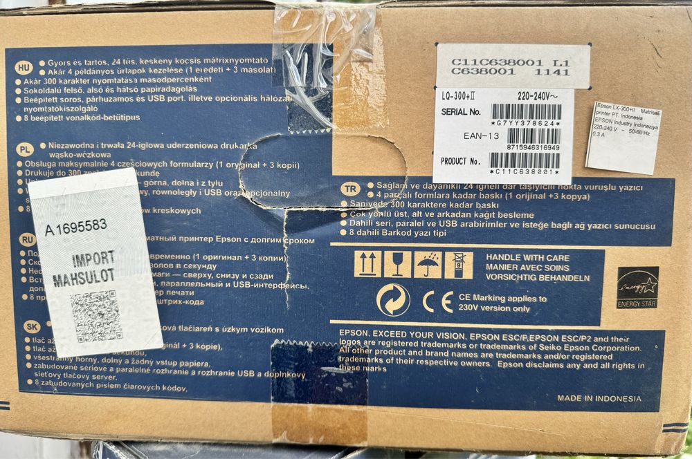 Продам матричный принтер Epson LQ-300+II (в коробке)