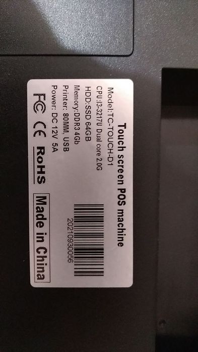 Монолог принтер rohs