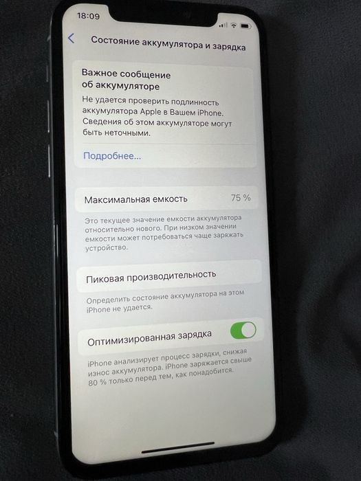 Айфон11 про 256. мгбт