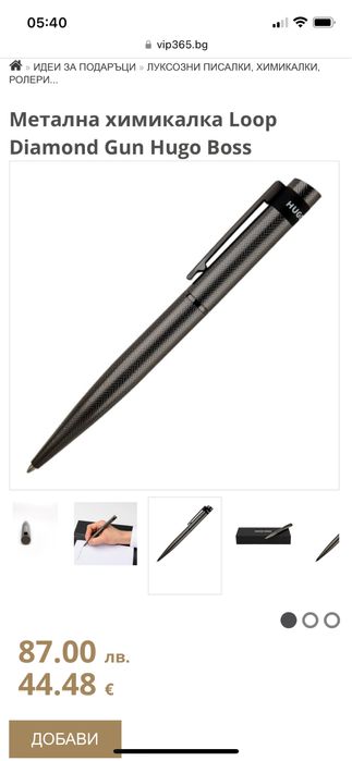 Метална химикалка Loop Diamond Gun Hugo Boss