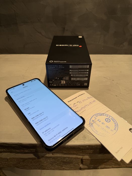 КАТО НОВ Xiaomi 15 Ultra  512 GB + гаранция