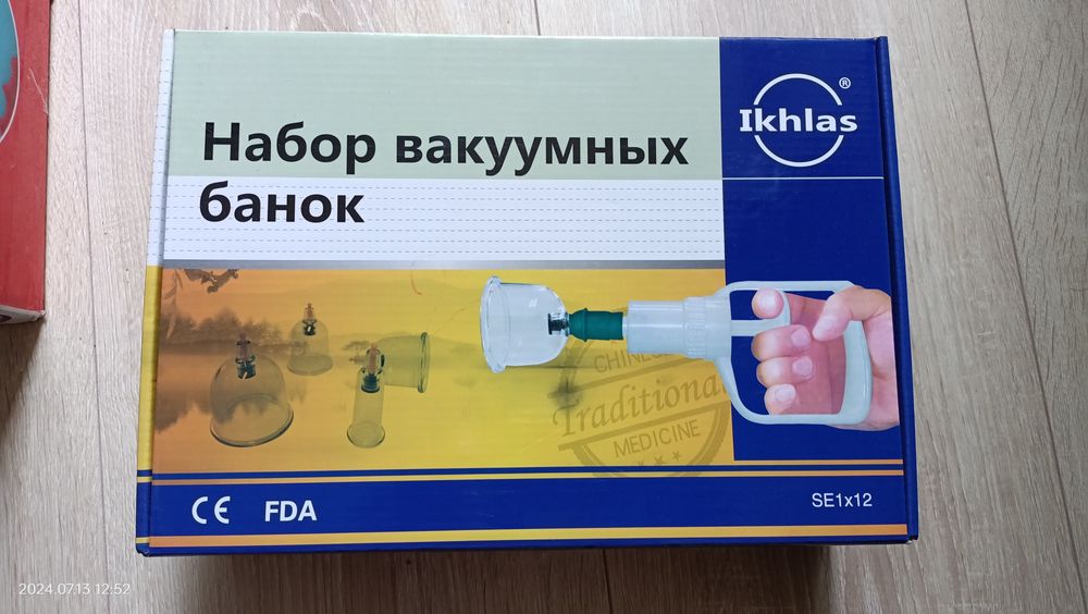 Набор вакуумных банок