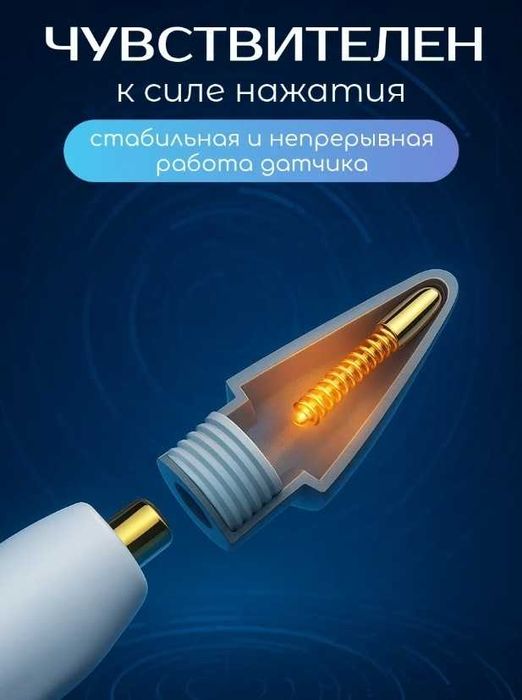 Наконечник для стилуса Timson TCT-009