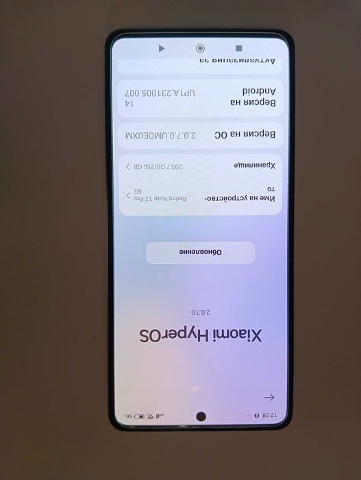 Redmi Note 12 Pro 5G, 256 GB ROM, 8 GB RAM- Перфектен , без забележки!