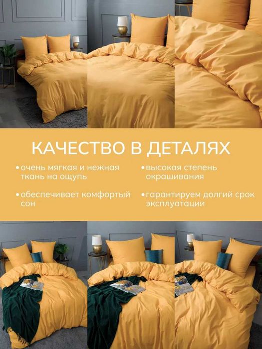 Простынь 1.5 сп. хлопок