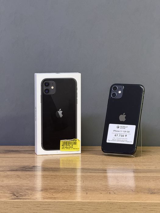 Iphone 11 128 GB | Mobile Zone